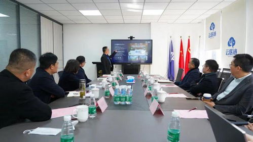 阜南县卫健委书记一行莅临云医链考察交流，共谋生命健康产业与信息技术融合新篇章